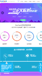 Mobile Screenshot of gocheck.cn